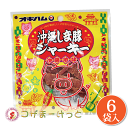 オキハム 沖縄しま豚ジャーキー 小 12g×6袋セット 沖縄県産豚肉 ジャーキー 赤唐辛子 味噌 ジャーキー 詰め合わせ ビール つまみ 酒肴 ..