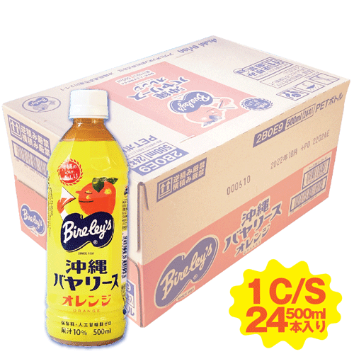 沖縄バヤリース オレンジ 500ml 24h本 沖縄県民に愛され続けている1951年から変わらない濃厚な味わい＝「沖縄らしい味わい」のオレンジ..