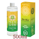 ライスシリカ 500ml シリカ水 ケイ素192mg/L 濃縮液 送料無料 シリカ 含有量19,26 ...
