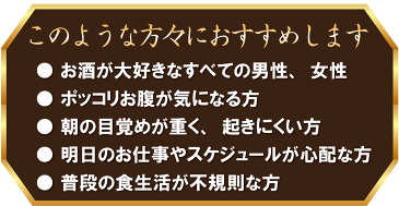 【送料無料】琉球酒豪伝説 20包×6シート【業務用】【三角テーブルポップ／飲み方フライヤー付き】⇒飲食店、店舗様におススメ＾＾大人気の沖縄No.1ウコンサプリ【20包入×6シート】