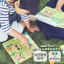 ラッピング無料 知育玩具 絵本 木のおもちゃ ベリーくんのきのみやさん エドインター 即納 男の子 女の子 プレゼント 誕生日 1歳 2歳 3歳
