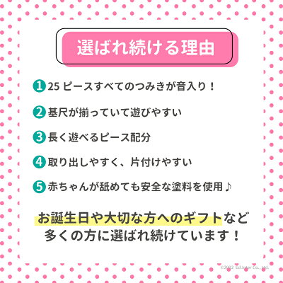 【レビュー特典あり】 木箱入り積み木 出産祝い 音いっぱいつみき ボリュームセット エドインター 名入れ無料 1歳 2歳 誕生日 名前入り つみき 積木 知育玩具 木のおもちゃ 一歳 赤ちゃん 男の子 女の子 プレゼント 型はめ 人気 - Image 2