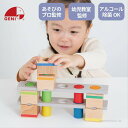 【レビュー特典あり】 ラッピング無料 積み木 知育玩具 ポトン エドインター ポットン落とし 木のおもちゃ ブロック 型はめ 1歳 2歳 赤ちゃん 男の子 女の...