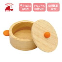 ままごと 木製 おなべ エドインター GENI ジェニ おままごと 誕生日 木のおもちゃ キッチン 知育玩具 出産祝い プレゼント ごっこ遊び 男の子 女の子 ...