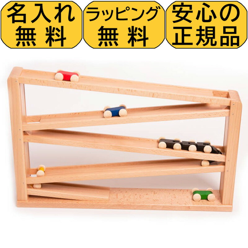 正規輸入品 木のおもちゃ トレイン