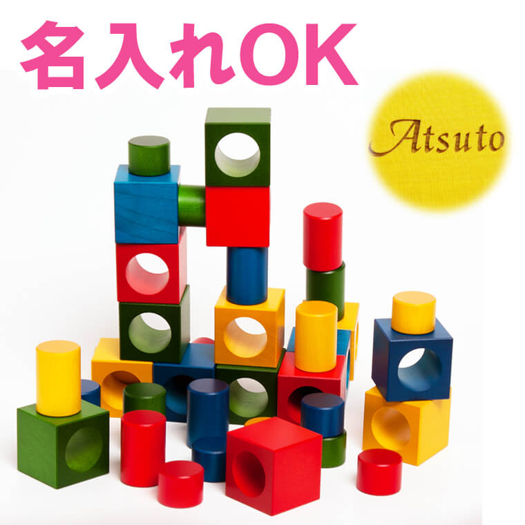 積み木 リグノ ネフ naef 名入れ クリスマスのサムネイル