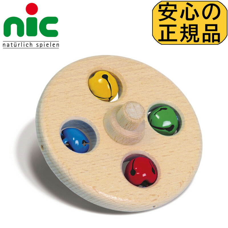 木のおもちゃ ニックスロープ　パーツ 鈴つき円盤 ニック社 nicのサムネイル