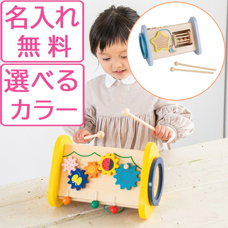 出産祝い 木のおもちゃ 楽器 知育玩具 誕生日 子供 男の子 女の子 プ...