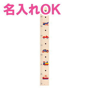 壁掛けタイプ おしゃれなデザインの子供用身長計のおすすめランキング わたしと 暮らし