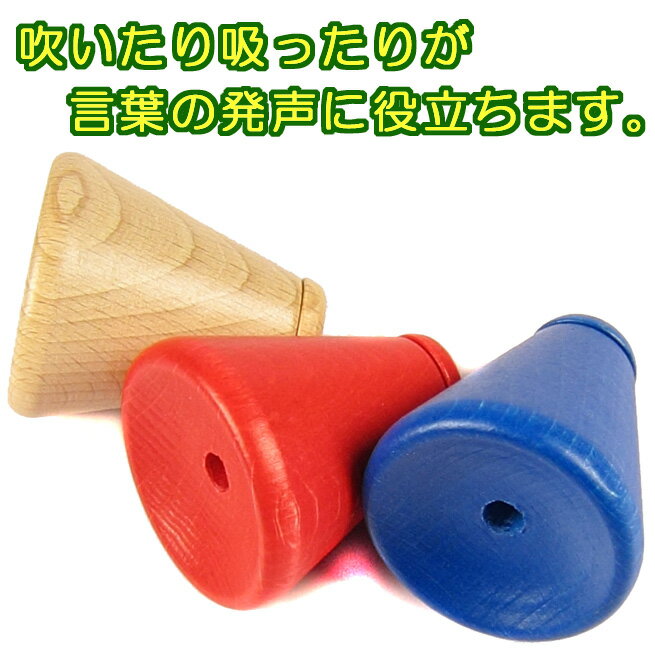 【割引クーポン】ジョイ笛ふえフエ子供用乳児赤ちゃんラッパ木のおもちゃ木製幼児0歳1際2歳男の子女の子楽器
