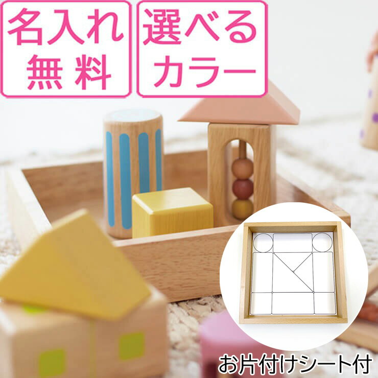 1歳のお誕生日プレゼントのおすすめランキング 1ページ ｇランキング