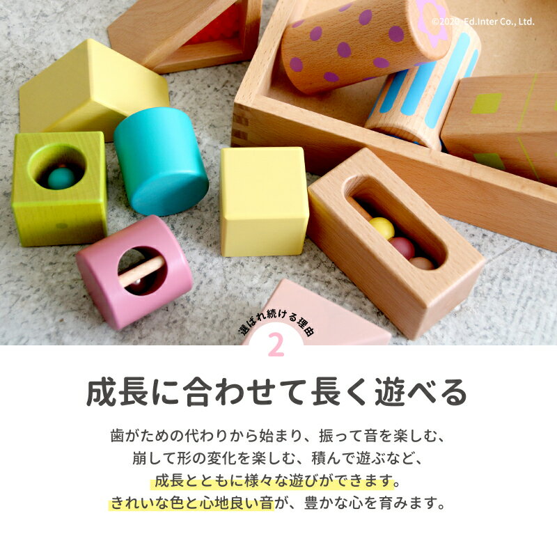 お名前入り出産祝いにおすすめ　がじゅまるの樹の名入れ積み木