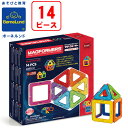 マグフォーマー 14 ピース ベーシック セット ボーネルン...