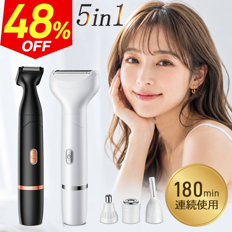 P3倍＼5in1全身ケア／2590円！クーポンで シェーバー レディース vio 電気シェーバー 5種類刃付き ボディシェーバー …