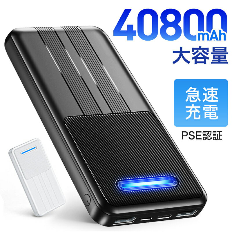 楽天市場】ポータブル電源 40800mahの通販 楽天市場】ポータブル電源 40800mahの通販