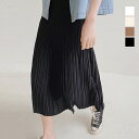 プリーツスカート スカート ロング丈 プリーツ 春 夏 秋 春夏 おしゃれ ロングスカート ミモレ丈 フレアスカート マキシスカート aライン フレア ボリューム 大きいサイズ きれいめ レディース 体型カバー 入園式 卒業式 就職 送料無料