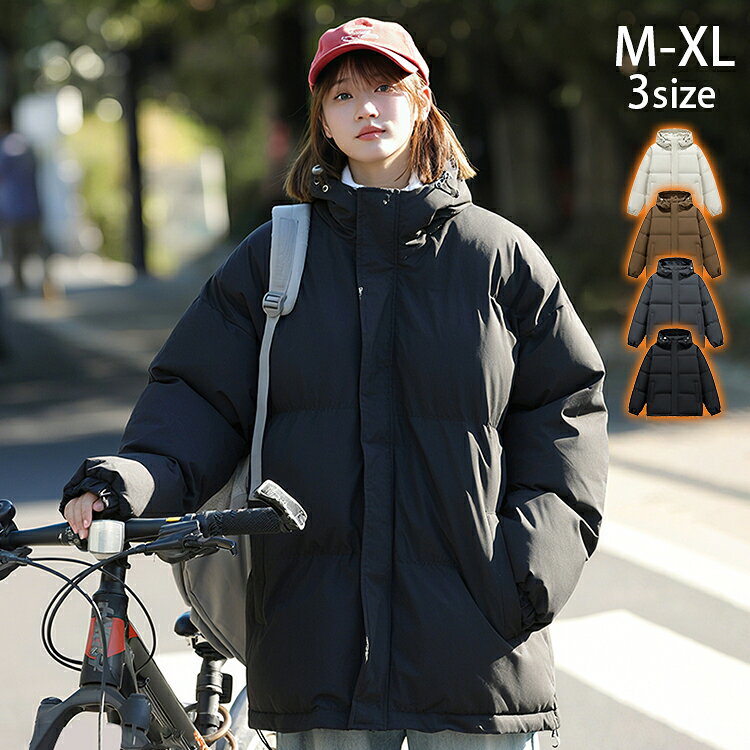 コート レディース アウター 撥水加工 フェイク ダウンジャケット レディース 厚手 軽い 暖かい 中綿 ジャケット メンズ ユニセックス 大きいサイズ 秋 冬 ゆったり 体型カバーのサムネイル