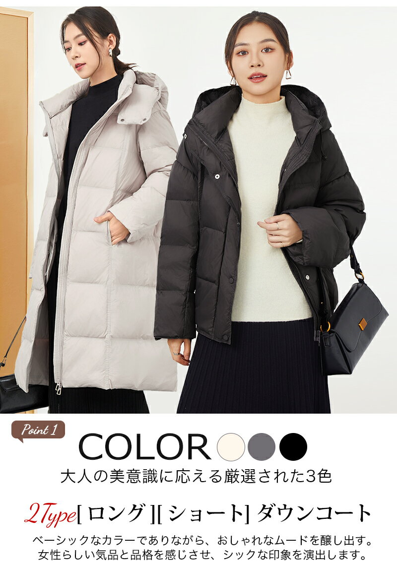 ＼クーポン利用で6400円〜／ ダウン90% 【楽天1位】 長め丈・短め丈選べる ダウンコート レディース ロング ショート コート ダウンジャケット アウター ダウンコート ベンチコート 秋 冬 ロングダウン ショートダウン 大きいサイズ 50代 40代 30代 アウター レディース 軽量 2