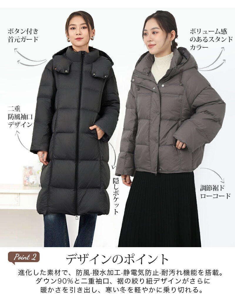 ＼クーポン利用で6400円〜／ ダウン90% 【楽天1位】 長め丈・短め丈選べる ダウンコート レディース ロング ショート コート ダウンジャケット アウター ダウンコート ベンチコート 秋 冬 ロングダウン ショートダウン 大きいサイズ 50代 40代 30代 アウター レディース 軽量 3