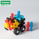 \WEB限定/【 学研 公式 】<遊び方説明書付> Gakken ニューブロック はじめて あそび コロコロカー セット 見やすい いろ 8種21パーツ 1.5...