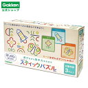 ★スーパーSALE期間中20%OFF★【 学研 公式 】 クリエイティブ スティック パズル 3歳から N14801 学研ステイフル おもちゃ 知育玩具