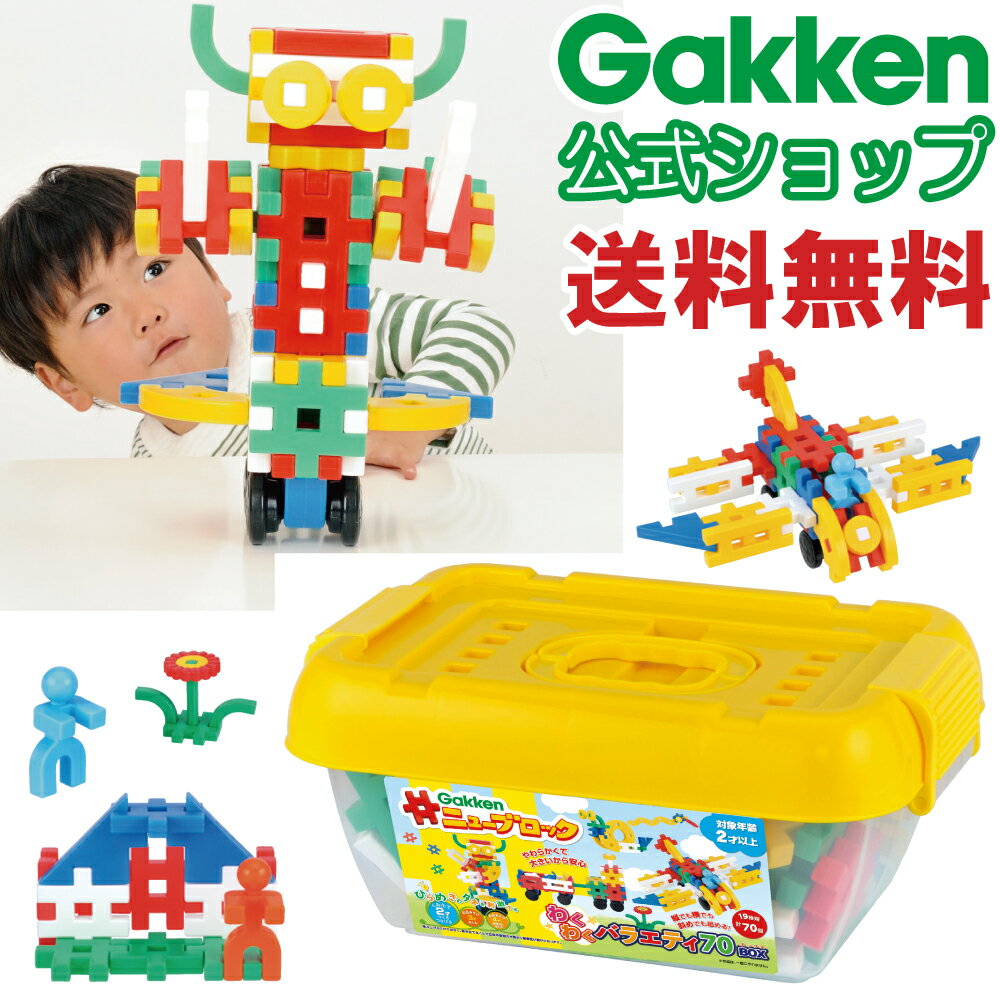 2歳誕生日プレゼントやクリスマスプレゼントでおもちゃ以外なら何がおすすめ