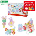 【 学研 公式 】 Gakken ニューブロック ミルきら プリンセス 16種90パーツ 2歳から 【3Lサイズラッピング対応商品 別途有料】 83730 学研...