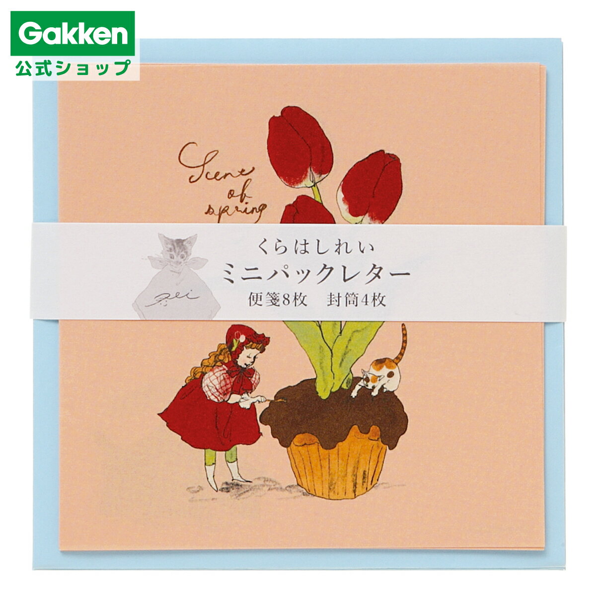 【 学研 公式 】 くらはしれい ミニパック レター 花 JD04087 学研ステイフル 文具 雑貨