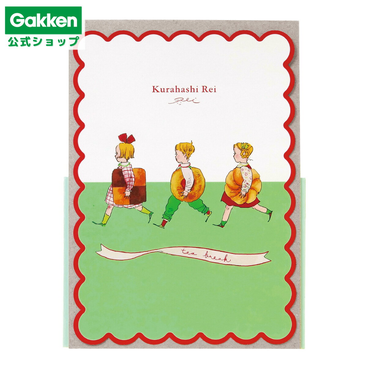 【 学研 公式 】 くらはしれい ダイカットレター(クッキー) AD05519 学研ステイフル 文具 雑貨