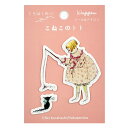 \5月22日発売新商品/ くらはしれい 刺繍プリントワッペン トトと遊ぶ女の子 KRTW02 学研ステイフル 文具 雑貨 ツクリエ