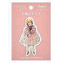 \5月22日発売新商品/ くらはしれい 刺繍プリントワッペン トトを抱く女の子 KRTW03 学研ステイフル 文具 雑貨 ツクリエ