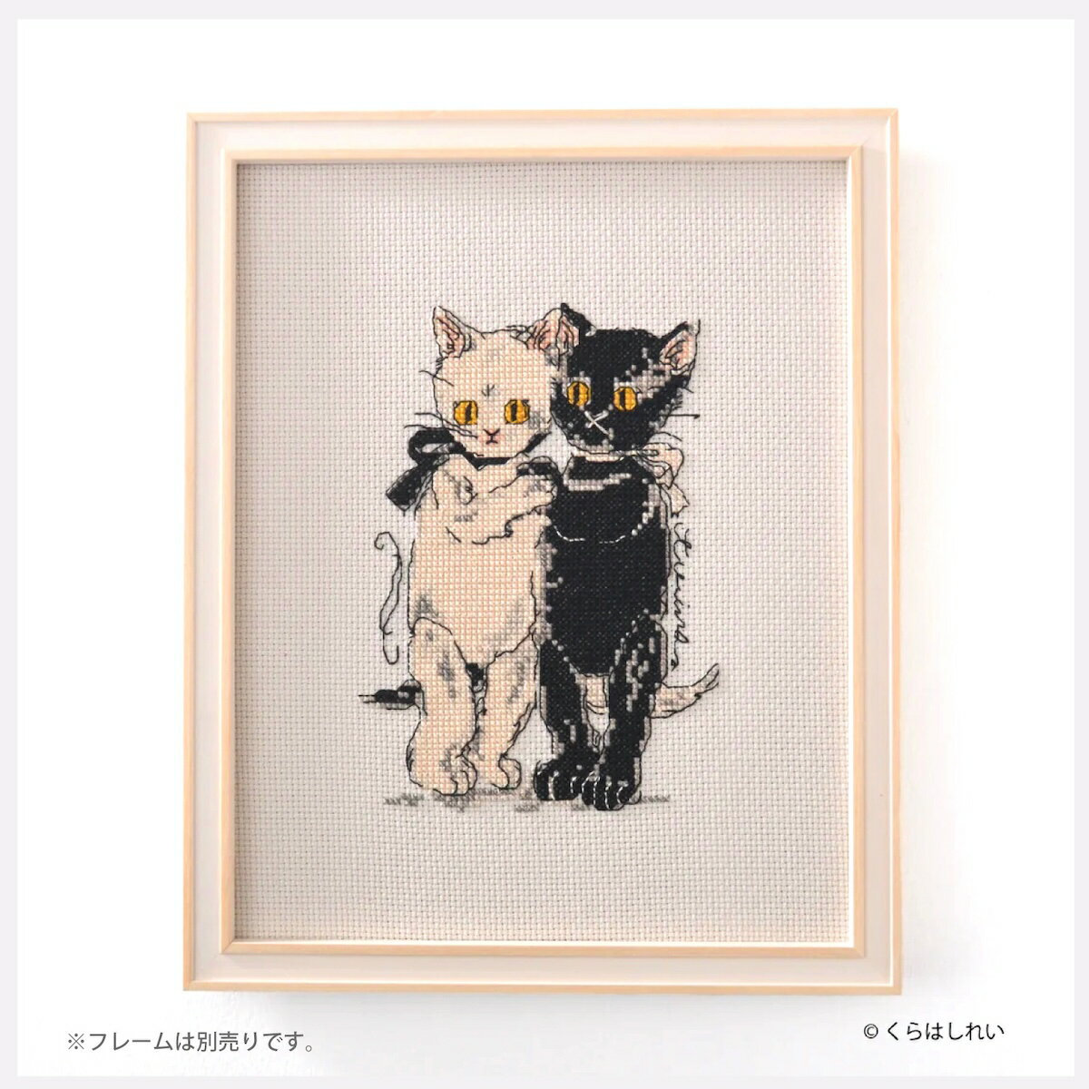 くらはしれい クロス ステッチ キット 双子 の ねこ CF916106 学研ステイフル 刺繍 手芸 日本ヴォーグ社