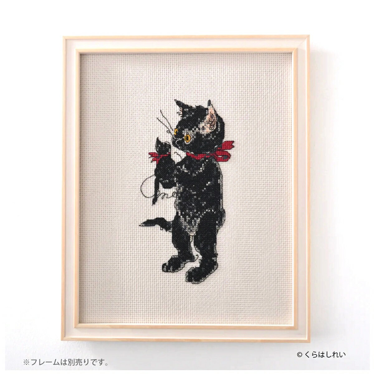 くらはしれい クロス ステッチ キット あなた は 私 ？ CF916104 学研ステイフル 刺繍 手芸 日本ヴォー..