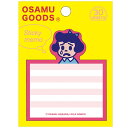 【公式】 OSAMU GOODS オサムグッズ 原田治 ダイカット 付箋 ベティ CM03875 学研ステイフル ふせん