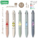 <予約受付中> \9月18日発売新商品/ くらはしれい ジェットストリーム 4&1 学研ステイフル 文具 雑貨