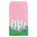 【 学研 公式 】 11ぴきのねこ ぽち 袋 FD03015 学研ステイフル 文具 雑貨