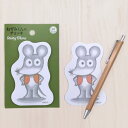 【 学研 公式 】 ねずみくんのチョッキ ダイカット 付箋 チョッキ M04579 学研ステイフル 文具 雑貨