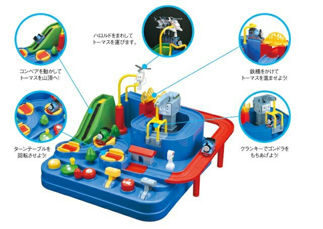 楽天市場】【公式】 きかんしゃトーマス レッツゴー大冒険 83280 知育玩具 トーマス おもちゃ 手指の器用さ 集中力 思考力 3歳から 誕生日 バースデー 夏休み 家遊び ギフト プレゼント 贈り物 学研ステイフル(学研ステイフル 楽天市場店) | みんなのレビュー・口コミ 楽天市場】【公式】 きかんしゃトーマス レッツゴー大冒険 83280 知育玩具 トーマス おもちゃ 手指の器用さ 集中力 思考力 3歳から 誕生日 バースデー 夏休み 家遊び ギフト プレゼント 贈り物 学研ステイフル(学研ステイフル 楽天市場店) | みんなのレビュー・口コミ