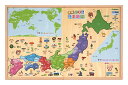 木製パズル　日本地図　　83809　学研ステイフル　【ラッピング対応商品（別途有料）】