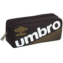 アンブロ　UMBRO　ペンケース　ペンポーチ　（ブラック）　黒　H11057　学研ステイフル