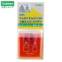 【 学研 公式 】 さんかくえんぴつ 2軸 鉛筆削り レッド 3歳から N02202 学研ステイフル 文具 雑貨