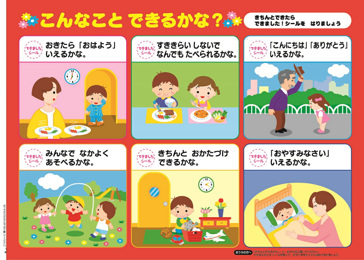 �������ѡ�SALE������30��OFF���� �ظ� ���� �� �������� �Ρ��� ����Ԥ� 2�Ф��� N02564 �ظ����ƥ��ե� ʸ�� ����