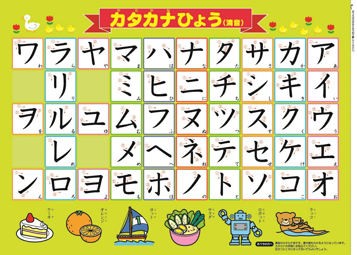 �������ѡ�SALE������30��OFF���� �ظ� ���� �� �������� �Ρ��� �������� 2�Ф��� N02566 �ظ����ƥ��ե� ʸ�� ����