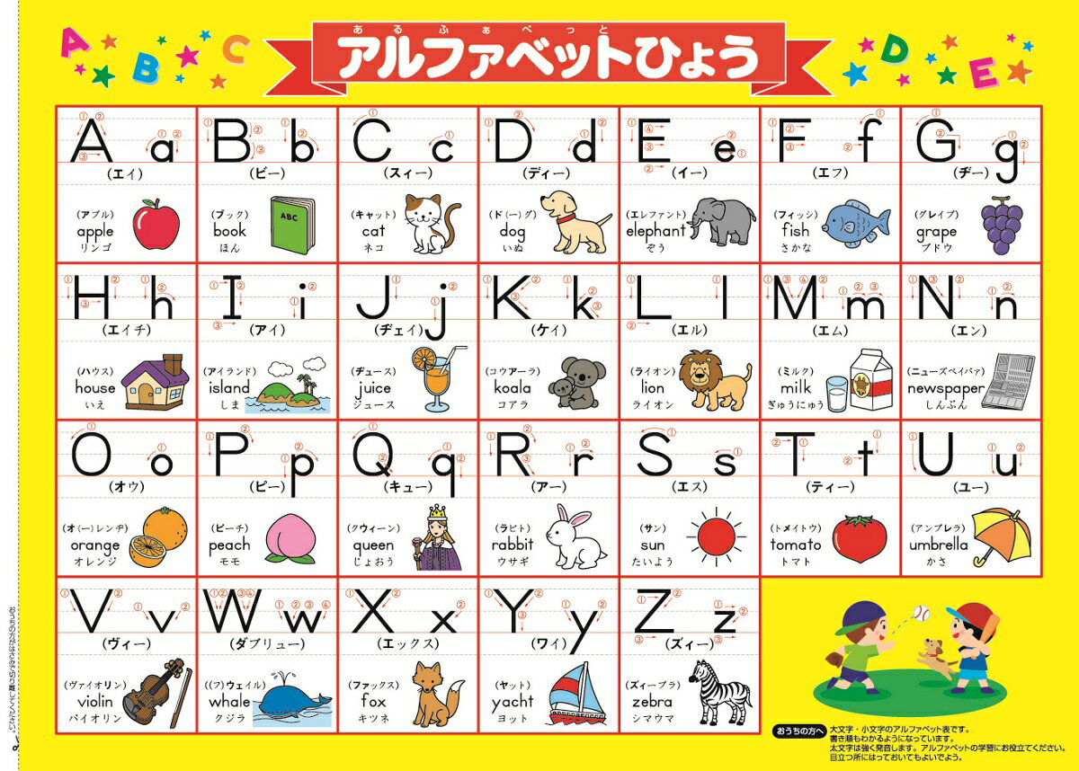 �������ѡ�SALE������30��OFF���� �ظ� ���� �� �������� �Ρ��� ABC 2�Ф��� N02568 �ظ����ƥ��ե� ʸ�� ����