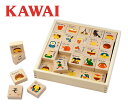 ★スーパーSALE期間中10％OFF★KAWAI カワイ おのまとぺ もじあそび ひらがな 積み木 知育玩具 木製 3歳 4歳 子供用 誕生日 バースデー 家遊び ＜正規品＞ 【2Lサイズラッピング対応商品（別途有料）】EC55501 河合楽器製作所 ギフト プレゼント 入園 入園お祝い