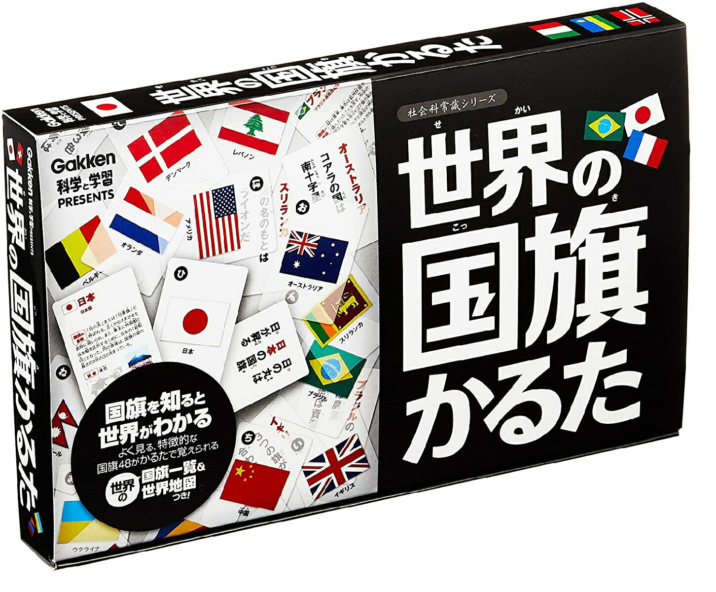 学研ステイフル 世界の国旗かるた 世界の国旗かるた　Q750257　子供 家 遊び　学研ステイフル 家遊び 世界 国旗 地理 勉強 学び