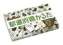 商品説明47都道府県の形や特徴を、かるたで遊びながら覚えられます。「47都道府県の名称と位置」は新学習指導要領にもあり、社会科の地理学習に役立ちます。都道府県庁所在地・地形・産物などの情報も豊富で、小学生から大人まで、都道府県や日本の地理の理解が深まります。※この製品に関するお問い合わせいただいた場合は、別の窓口をご案内させていただきます。あらかじめご了承ください。内容量読み札47枚、絵札47枚、予備札2枚、カバーシール、日本地図＆白地図　※白い予備札は、札をなくしてしまったときなどに書き込んでお使いください。素材・材質紙サイズパッケージ：幅185×高さ115×奥行24mm重量190g生産国日本商品名都道府県かるた　J750288　＞＞送料無料まであともう少し、499円以下の商品はこちらから＞＞500円〜999円の商品はこちらから　　　　 　　　　　　　＞＞その他のかるた商品はこちらから　　　　　　　　　　　　　　　　　　　　　　　　　　 　　 　 　　　　　　