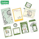 数量限定【 学研 公式 】 \WEB限定/ ねずみくん の チョッキ お買い得 セット 【 Lサイズラッピング対応商品(別途有料)】 Z22002 学研ステイフ...