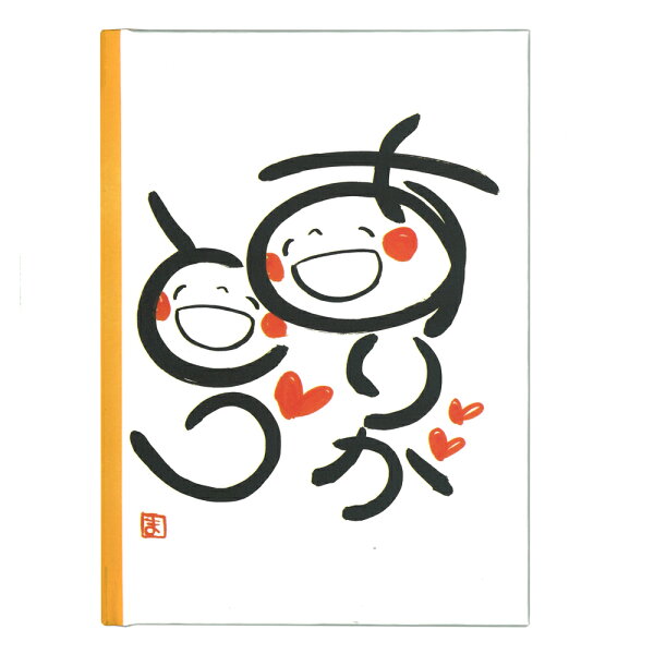 笑い文字 メッセージカード みんな探してる人気モノ 笑い文字 メッセージカード 本 雑誌 コミック 笑い文字 メッセージカード みんな探してる人気モノ 笑い文字 メッセージカード 本 雑誌 コミック