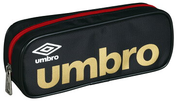 アンブロ　UMBRO　ペンケース　ミニペンポーチ　（ブラック）　黒　AH10052　学研ステイフル